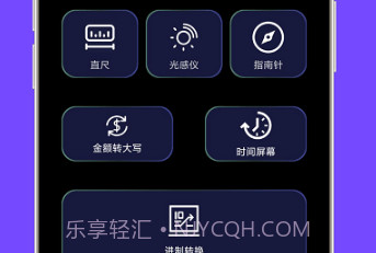 千仓万箱v1.0.11截图