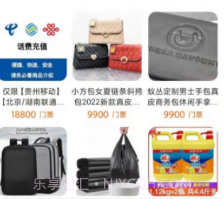 仙人山景区v2.3.10截图