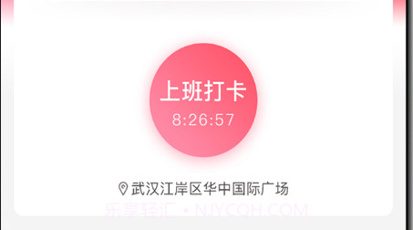 V5美业v1.0.11截图