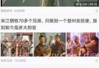 中壹要点V1.8截图
