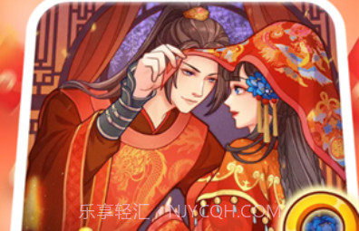 寻宝大赢家v1.6.8截图
