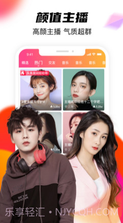 玫瑰直播v1.0.21截图