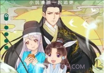 猫云漫画v1.7.10截图