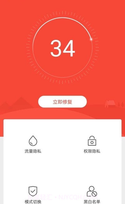 隐私猫1.0.11截图
