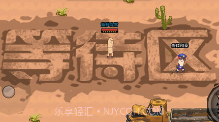 全民吃鸡总动员v1.15截图