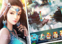 诛神乾坤火舞正版V1.12截图