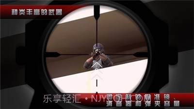 杀手2手机中文版v3.0.9截图