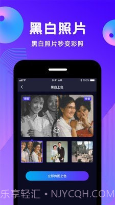 动态照片免费v1.1.15截图
