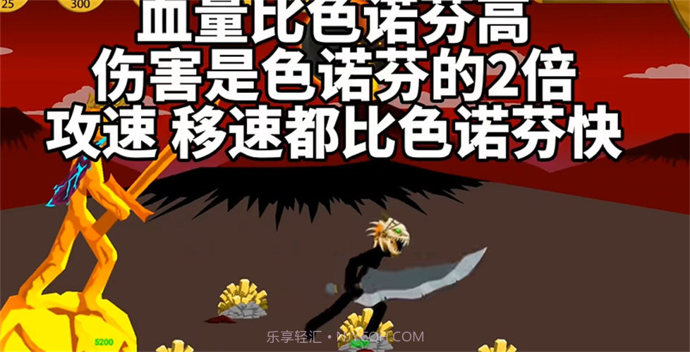 火柴人战争遗产新色诺芬2023.5.154截图