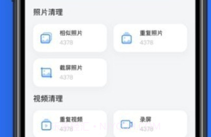 速效清理助手v1.0.17截图