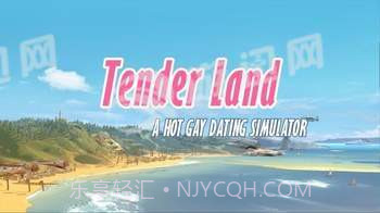 Tender Land1.11截图