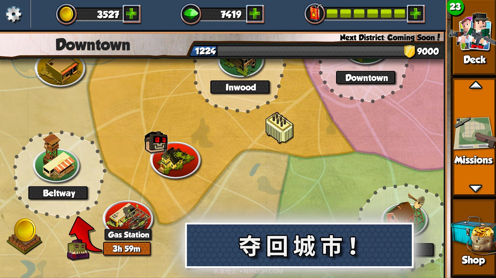 僵尸征途APPv1.7截图