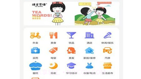 镇乡连v1.14截图