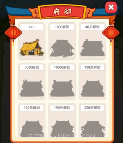 答题乐翻天v1.15截图