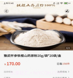 融豫v1.16截图