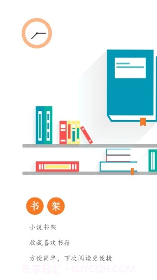 疯狂大家庭章节目录免费阅读v.2.08截图