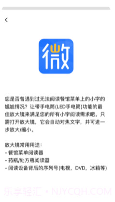 微粒世界v1.0.15截图