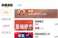 启典文化v1.0.10截图