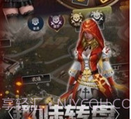 末日战场2024v1.18截图