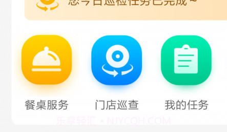 茗虎云餐助v1.0.12截图