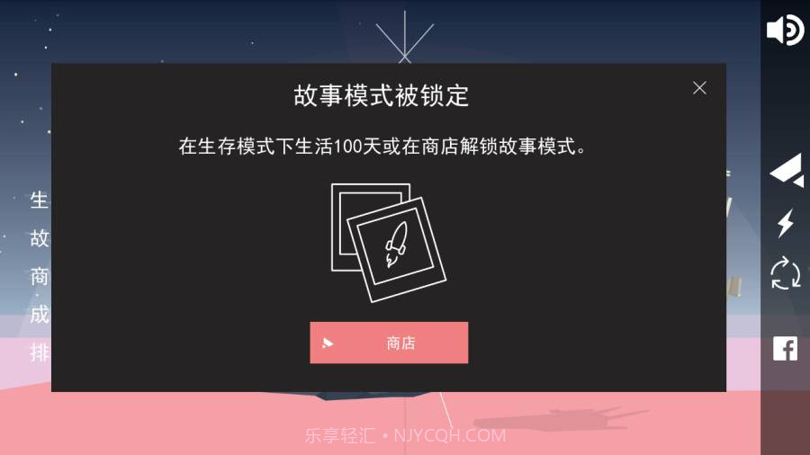 对称GOv1.11截图