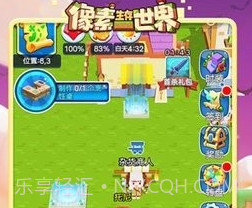 像素生存世界安卓v1.0.9截图