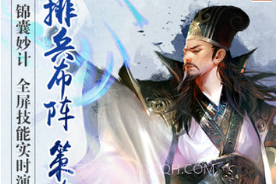 君临天下擎天柱版v1.3.10截图