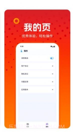 番茄小短剧1.0.0.0.8截图