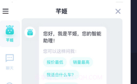 车橙子v1.5.14截图