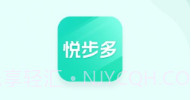 悦步多计步V4.8截图