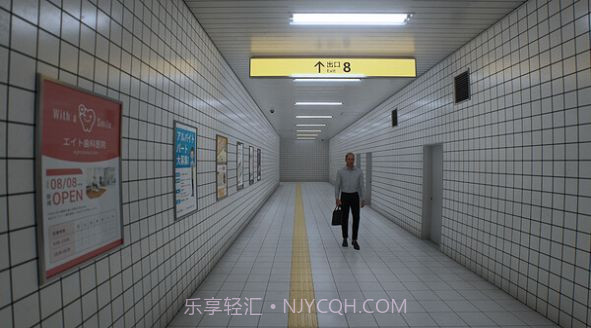 8番出口8截图