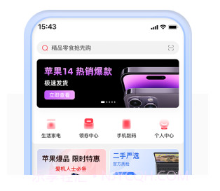 美美有信v1.0.16截图