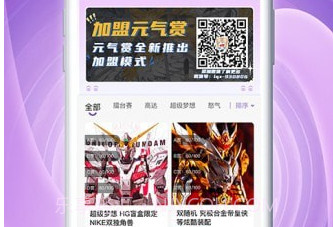 元气赏v1.1.7截图