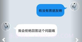吾聊V1.9截图