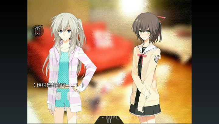 孤独少女 百合物语V1.2.9截图