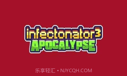 僵尸入侵3启示录中文版v1.5.11截图