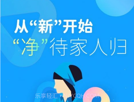 啄木鸟家电清洗v1.16截图