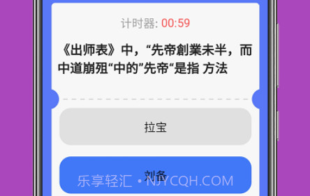 连语夺宝v1.0.15截图