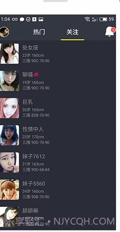 快猫咪v1.3.9截图