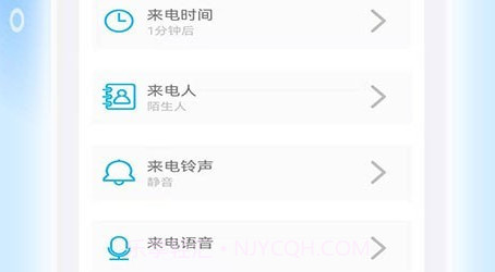 地理虚拟助手v1.0.15截图