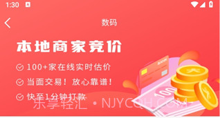 微当v1.0.12截图