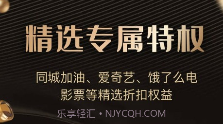 神通卡v1.5.8截图