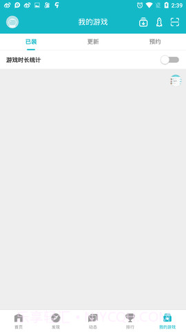 toptop游戏中心1.0.7截图