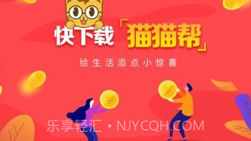 猫猫帮V1.0.7截图