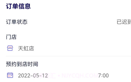 美道美业v1.0.12截图