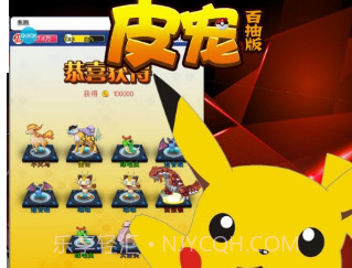 皮宠免费版v1.8截图