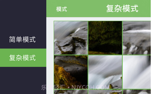 自选拼图v1.0.13截图