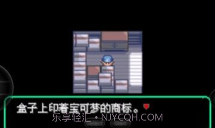 宝可梦洛克王国v2023.10.10.12截图
