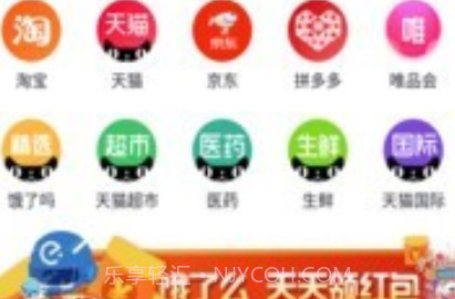 智慧优购v2.0.16截图