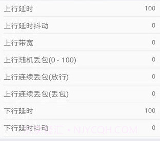qnet红色版本v8.9.10截图